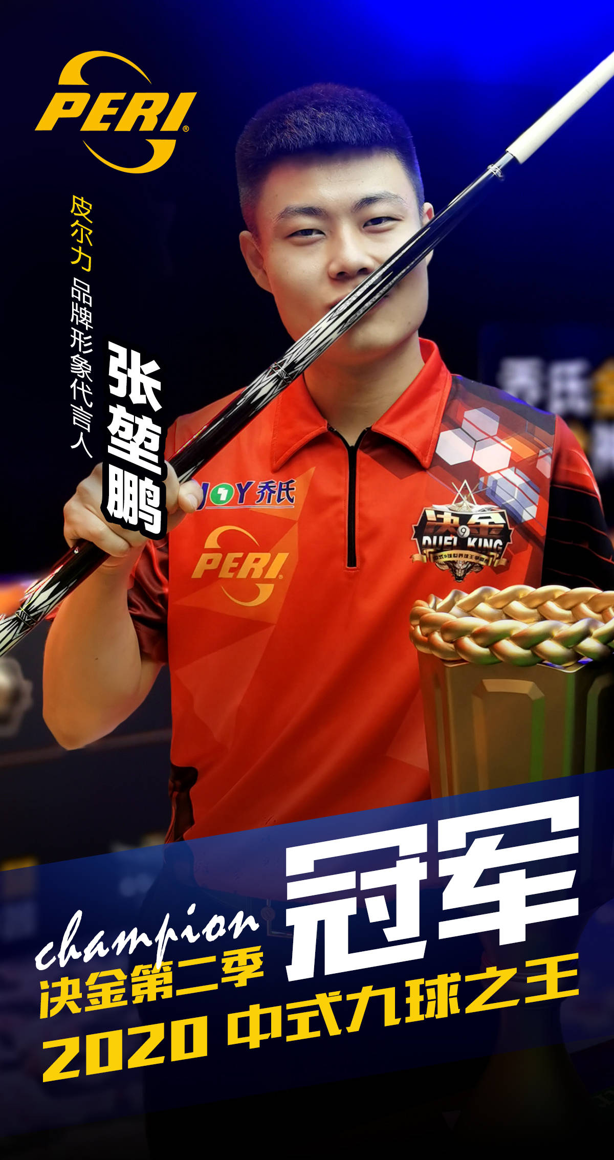 对彼此的尊 对彼此的尊