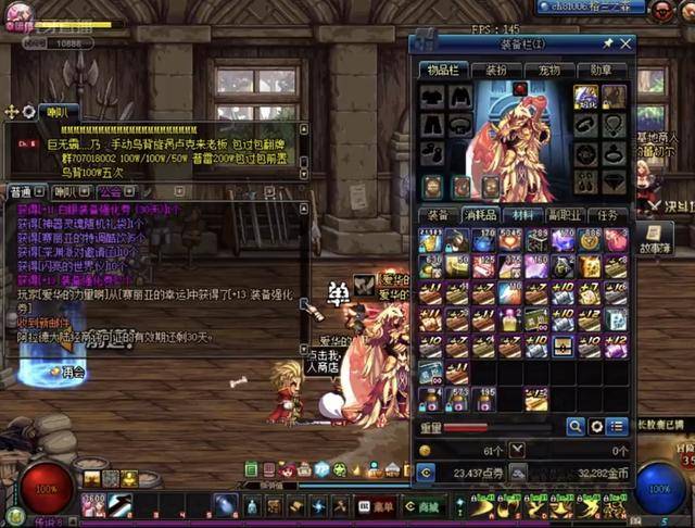 了全球足球 了全球足球