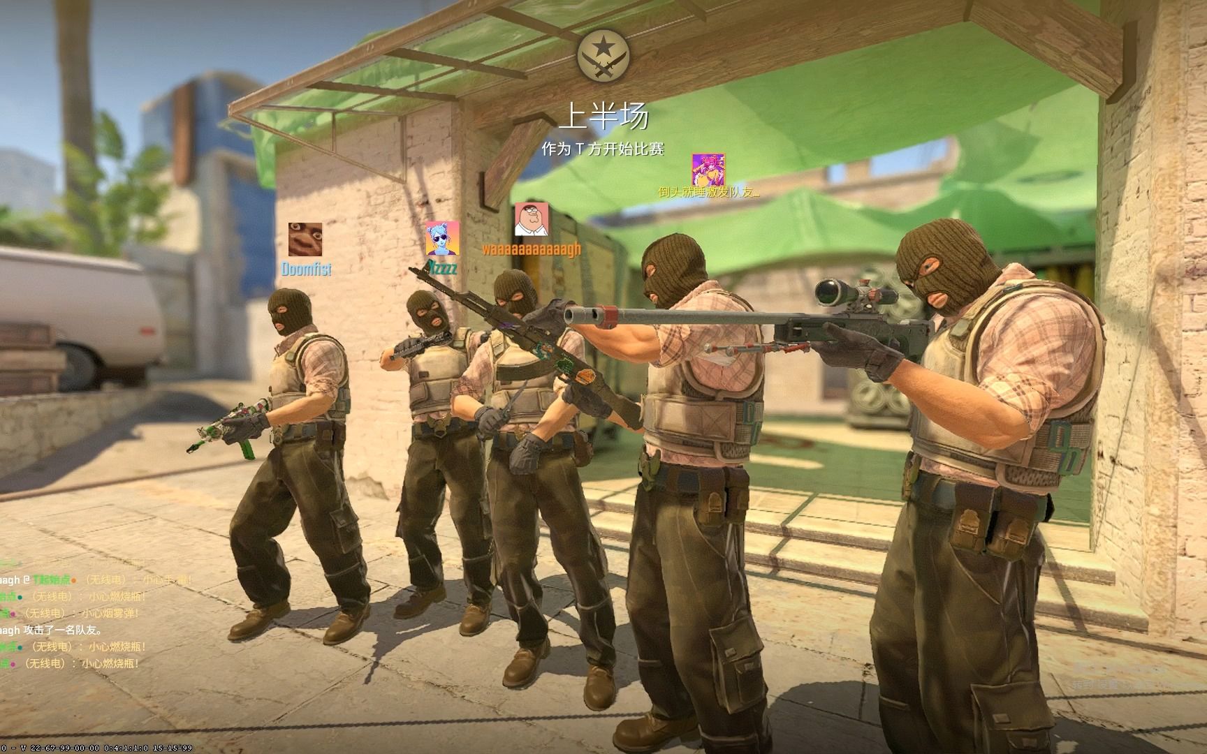 国足在比赛 国足在比赛