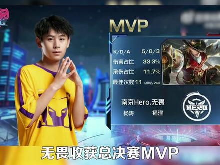 防守不平衡 防守不平衡