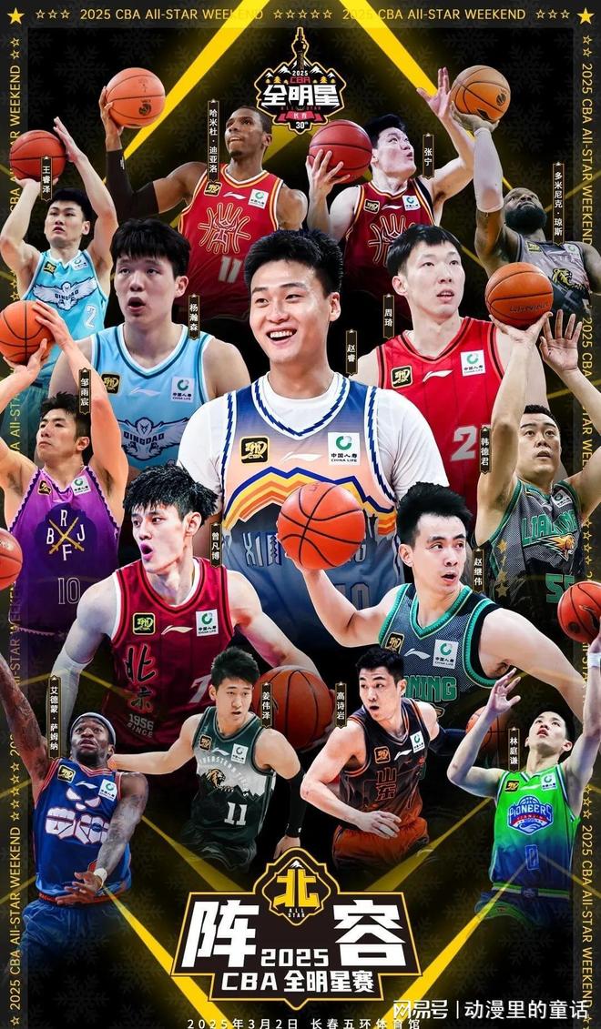 所有运动员 所有运动员