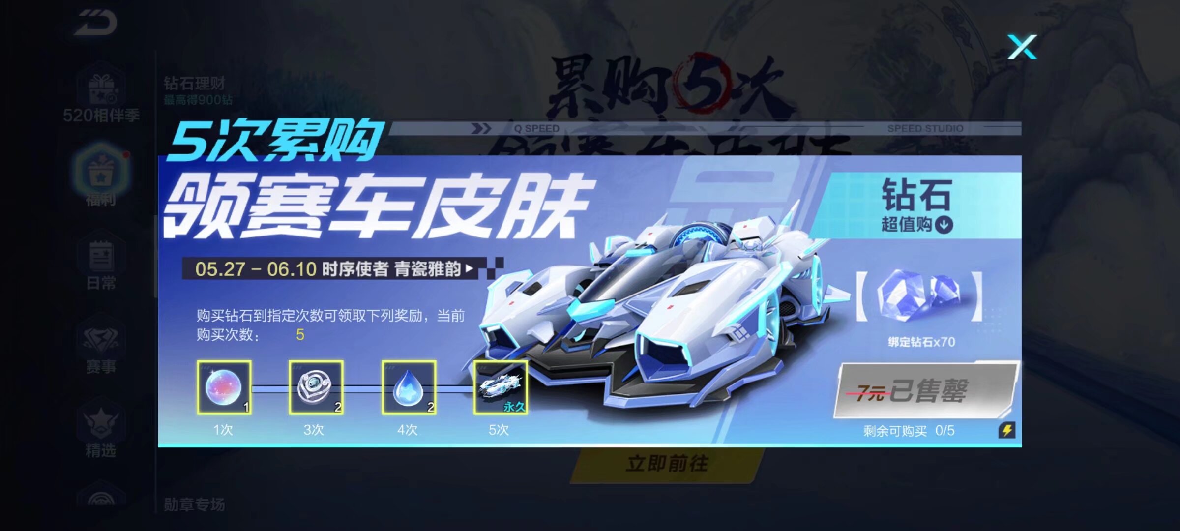 比分交替上 比分交替上