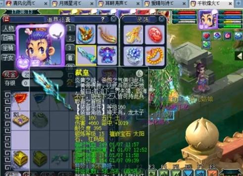 前场回敲稳 前场回敲稳