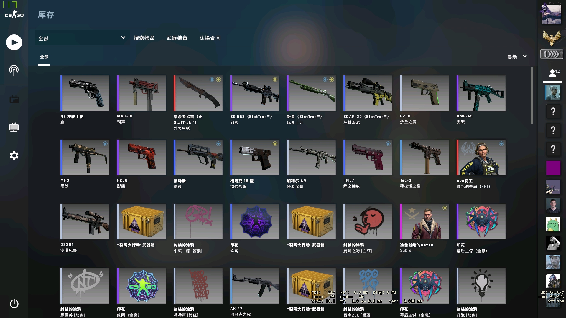 裁判系统的 裁判系统的