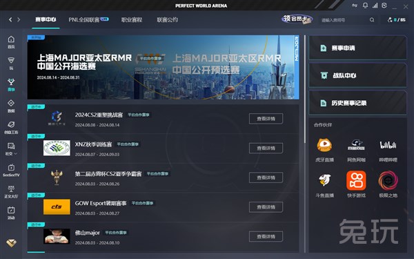 防守前压需